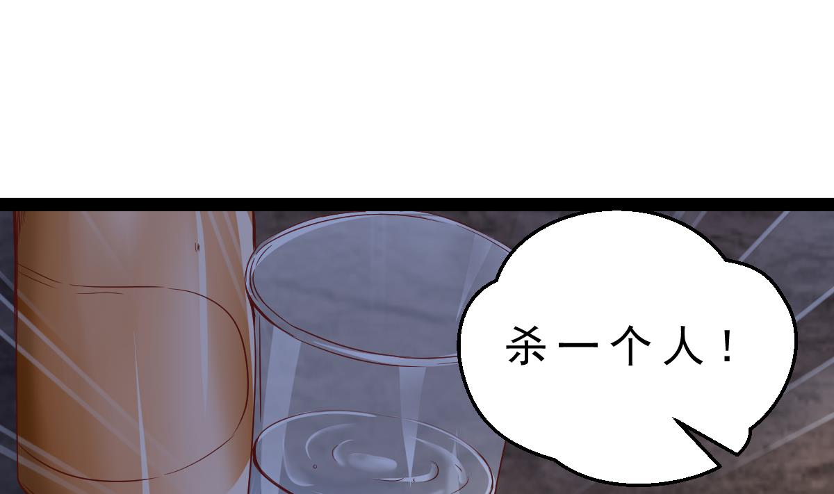 73