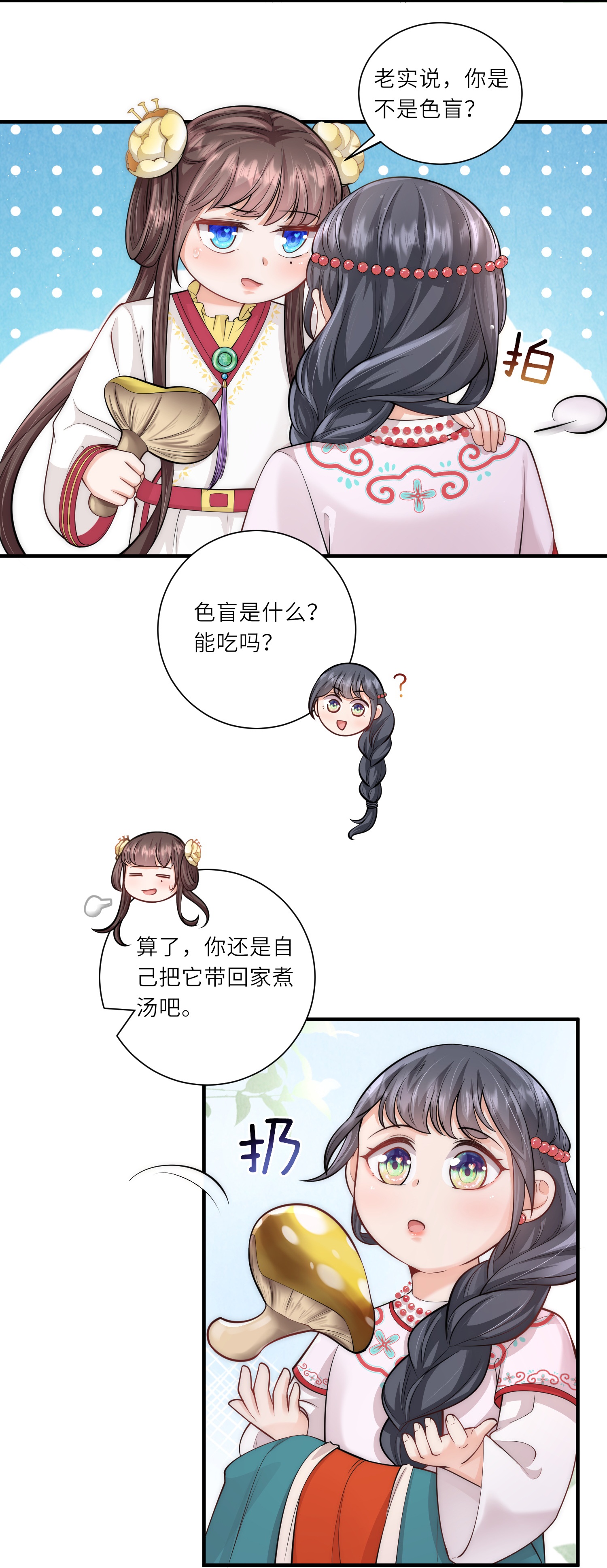 26