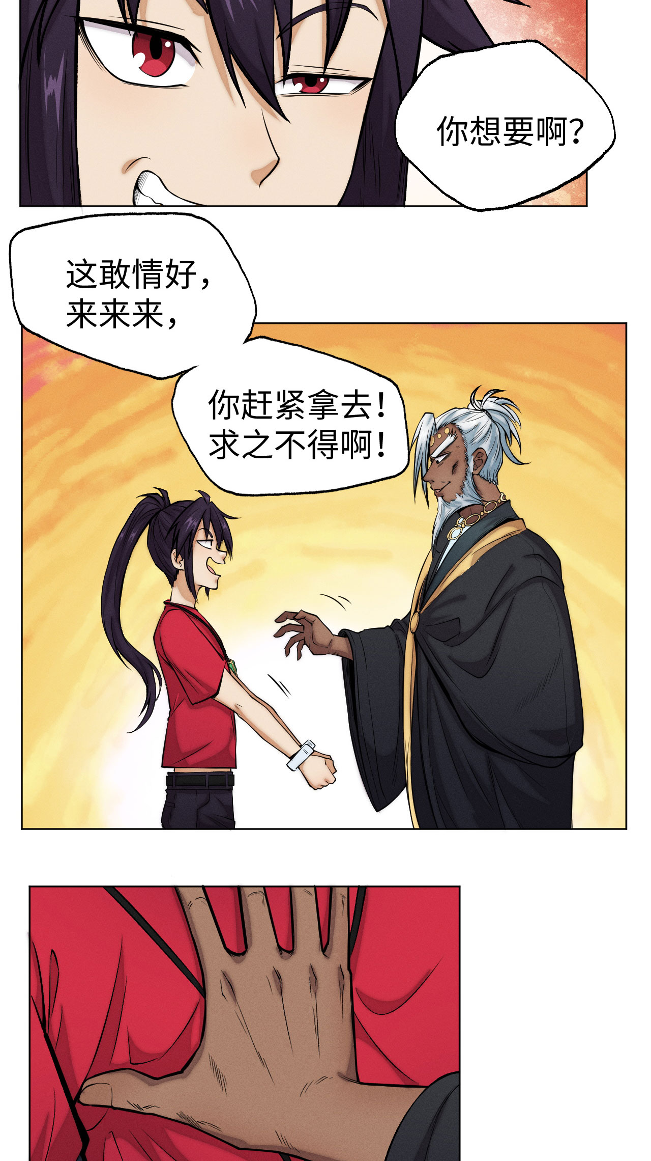 /template/pc/baozi/image/load.gif
