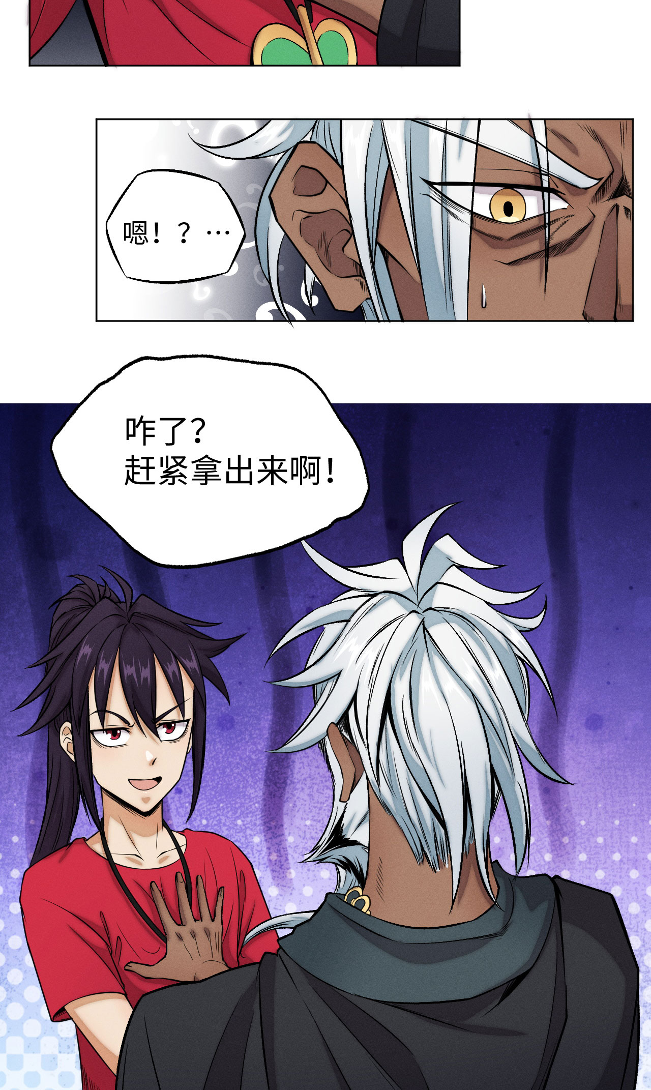 /template/pc/baozi/image/load.gif