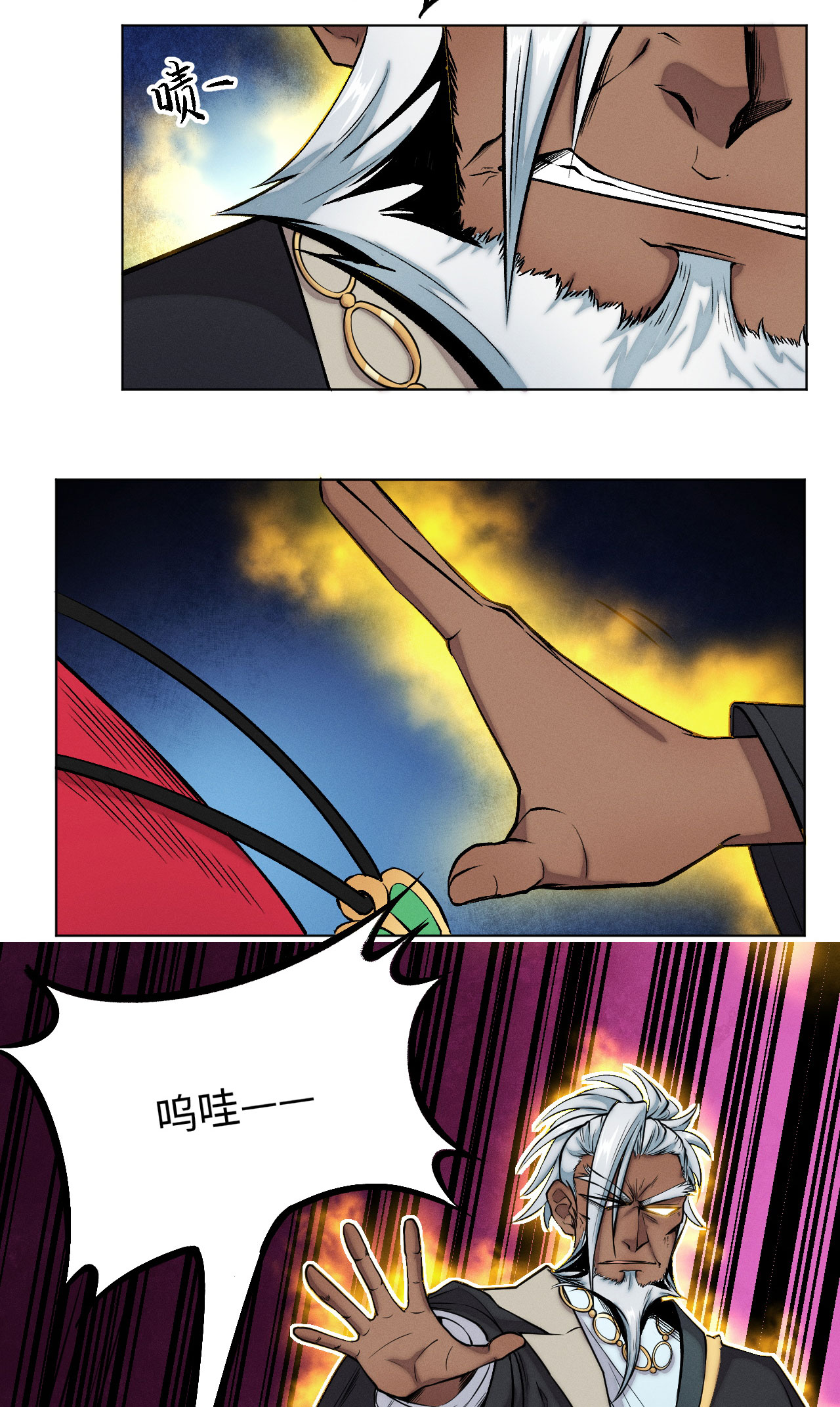 /template/pc/baozi/image/load.gif