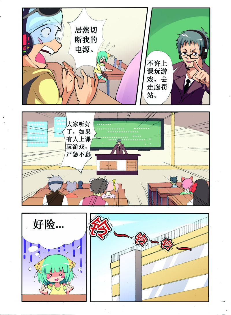 3