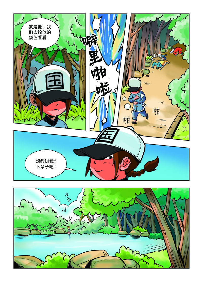 3