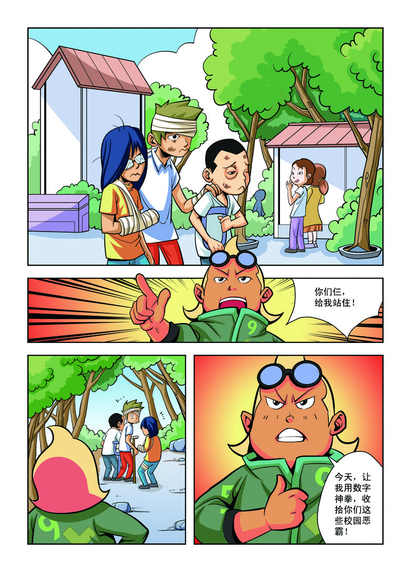 6