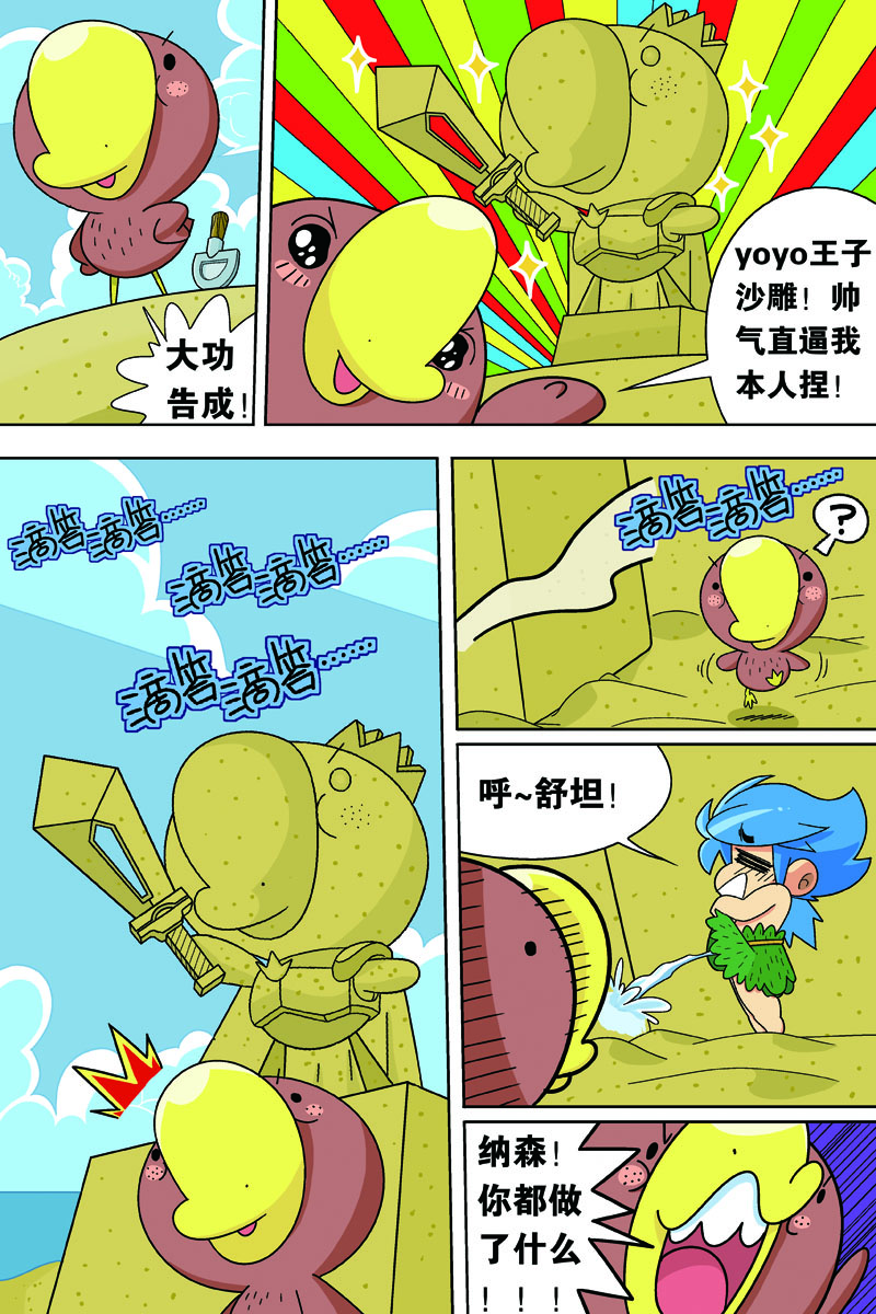 3