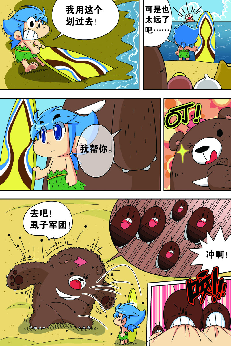 8