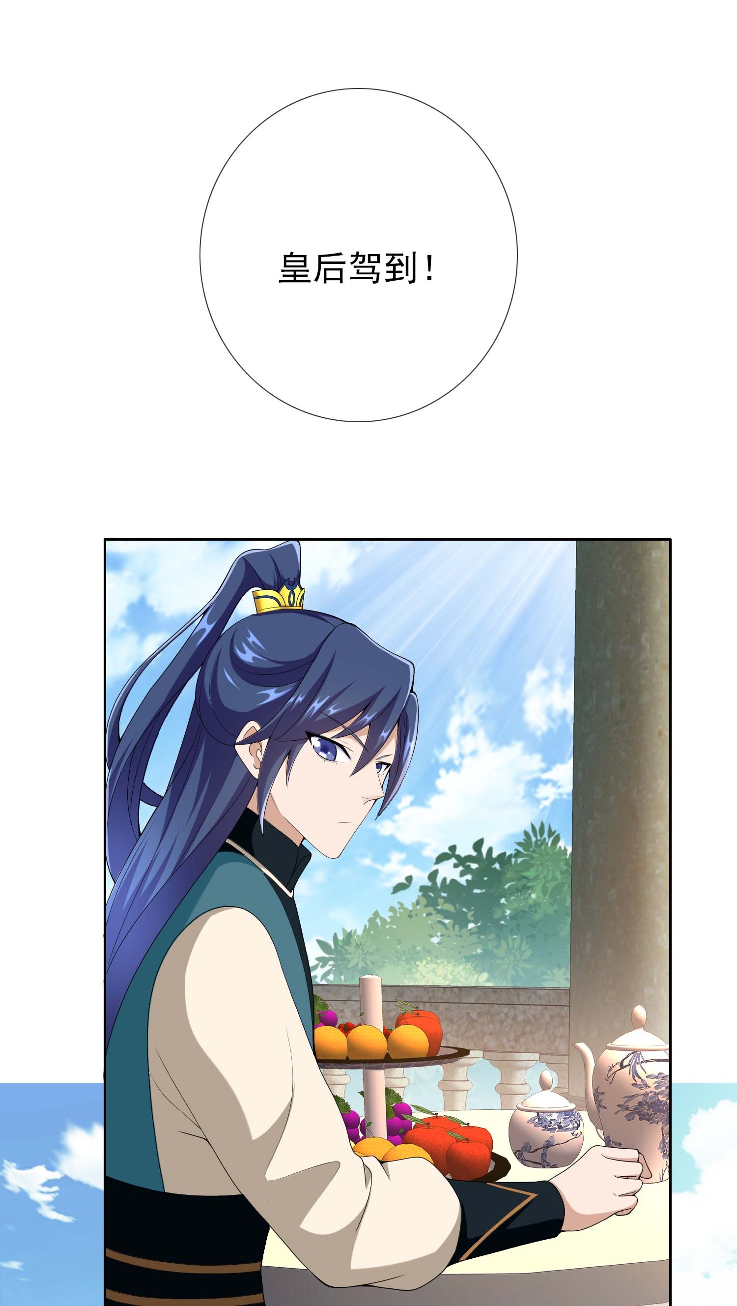 21