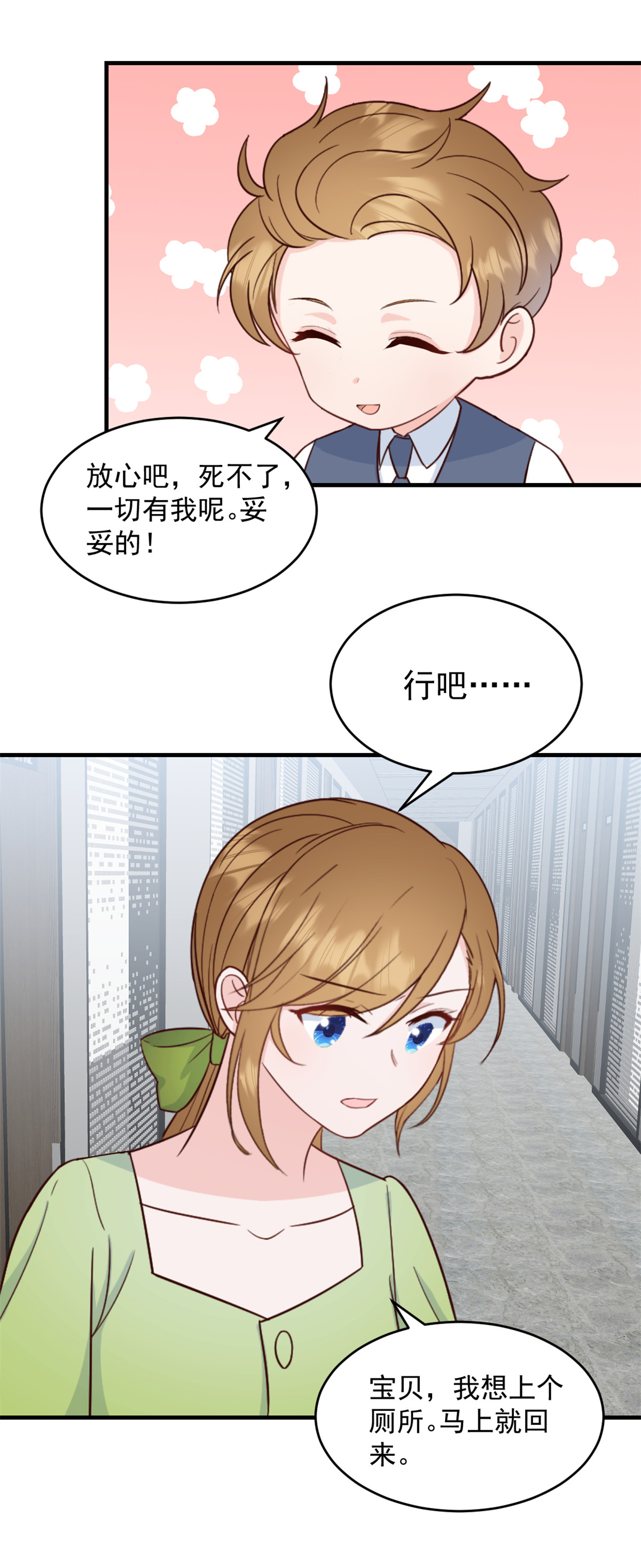 21
