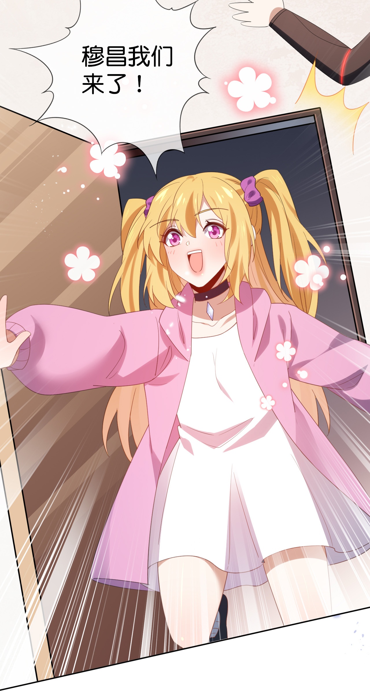 27