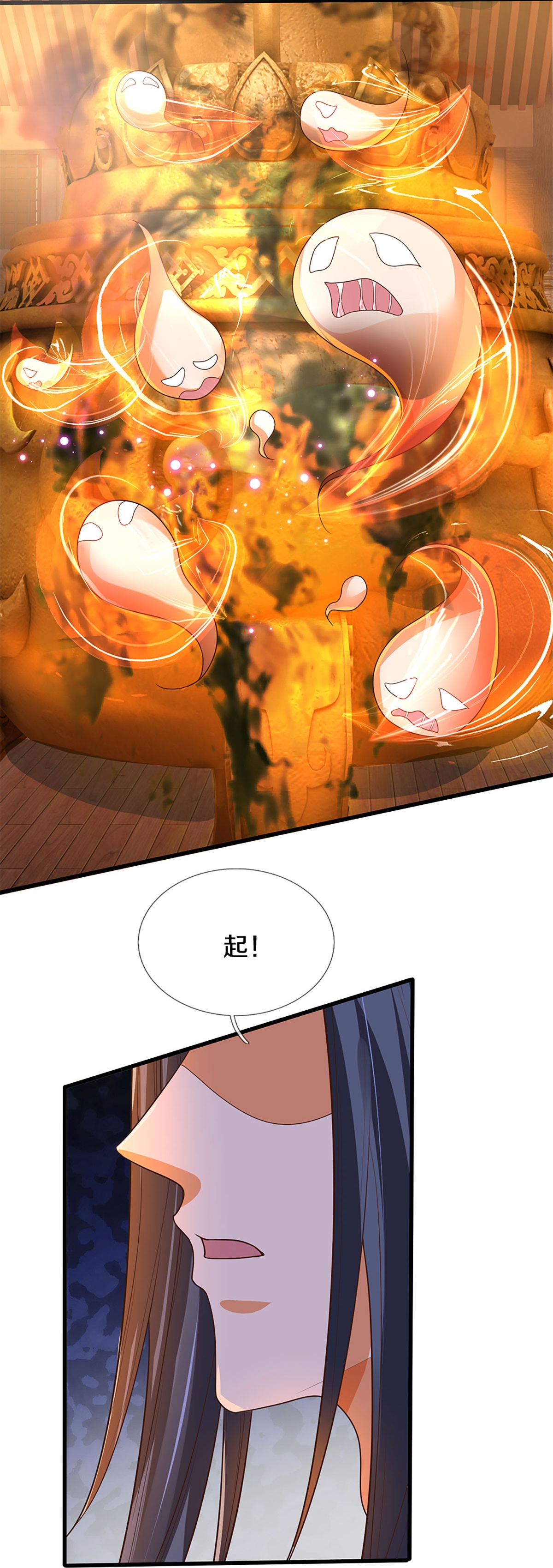 23