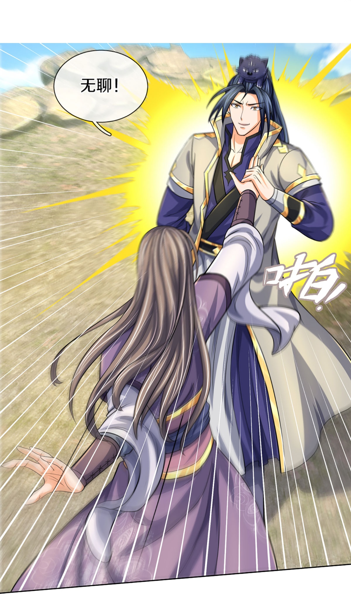 17