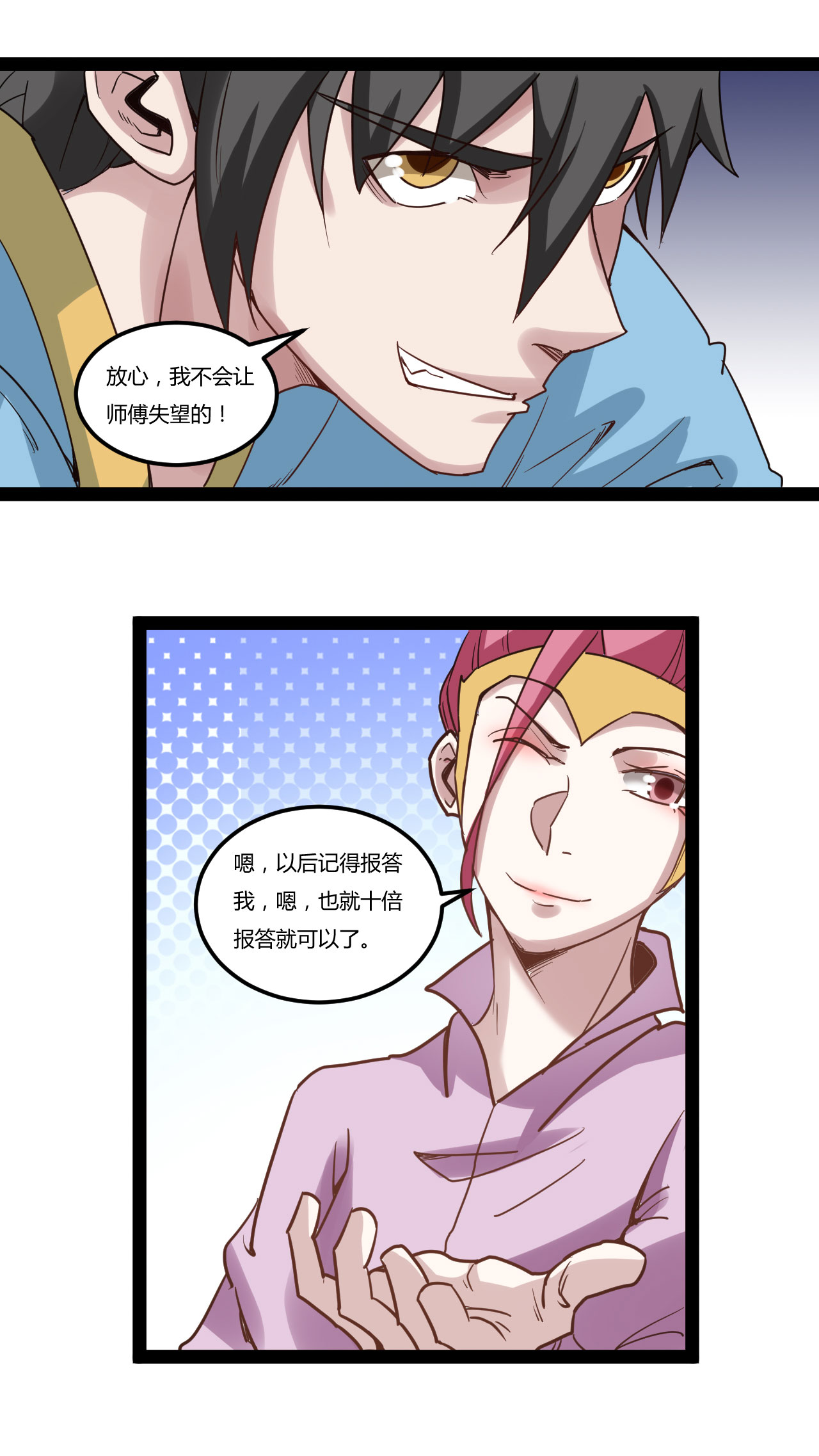 12
