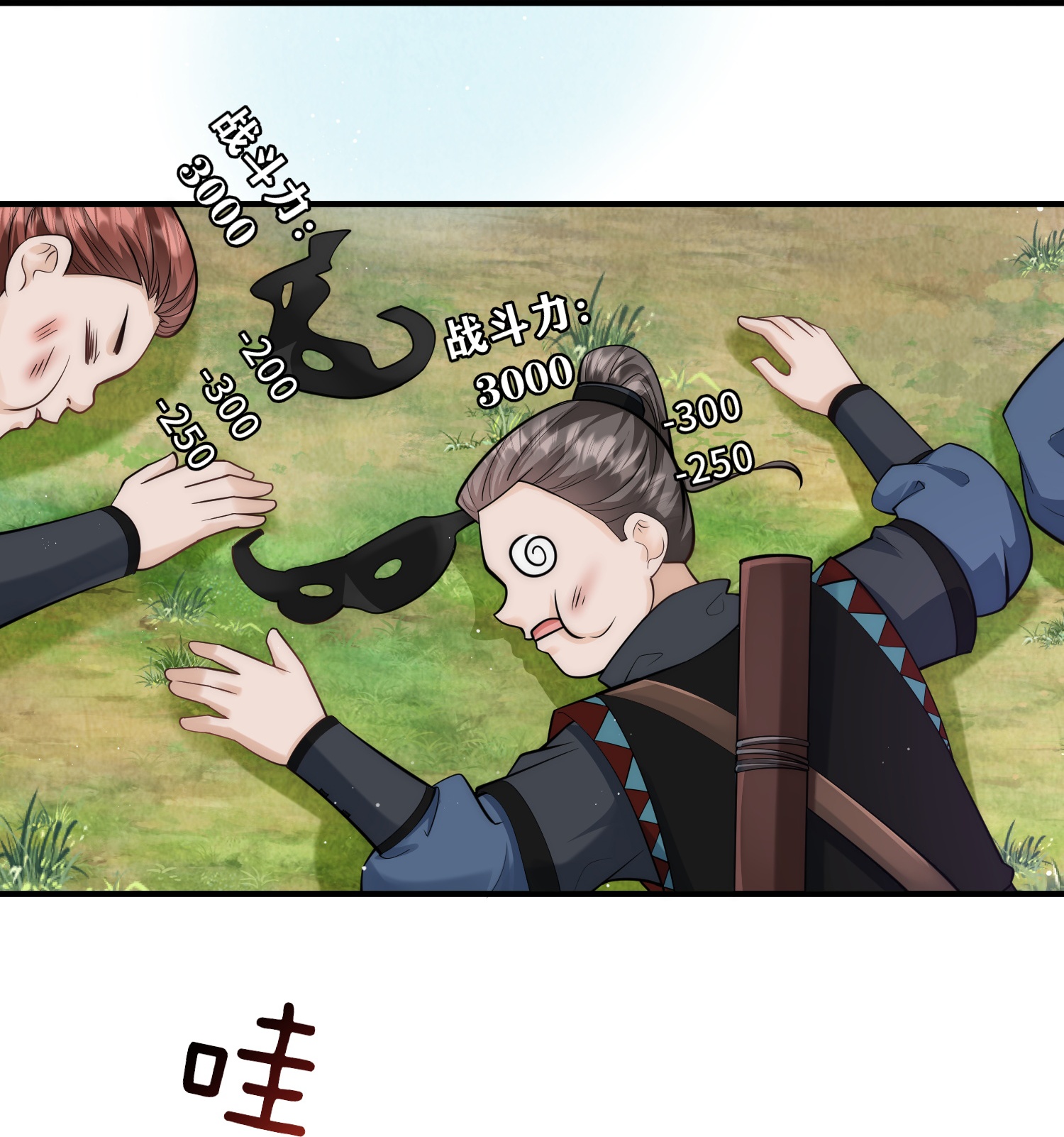 14