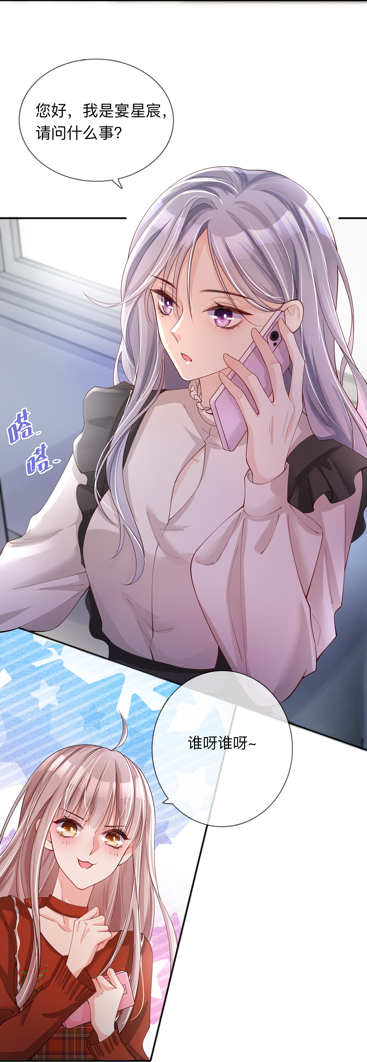 19