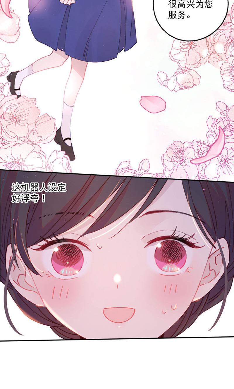 32