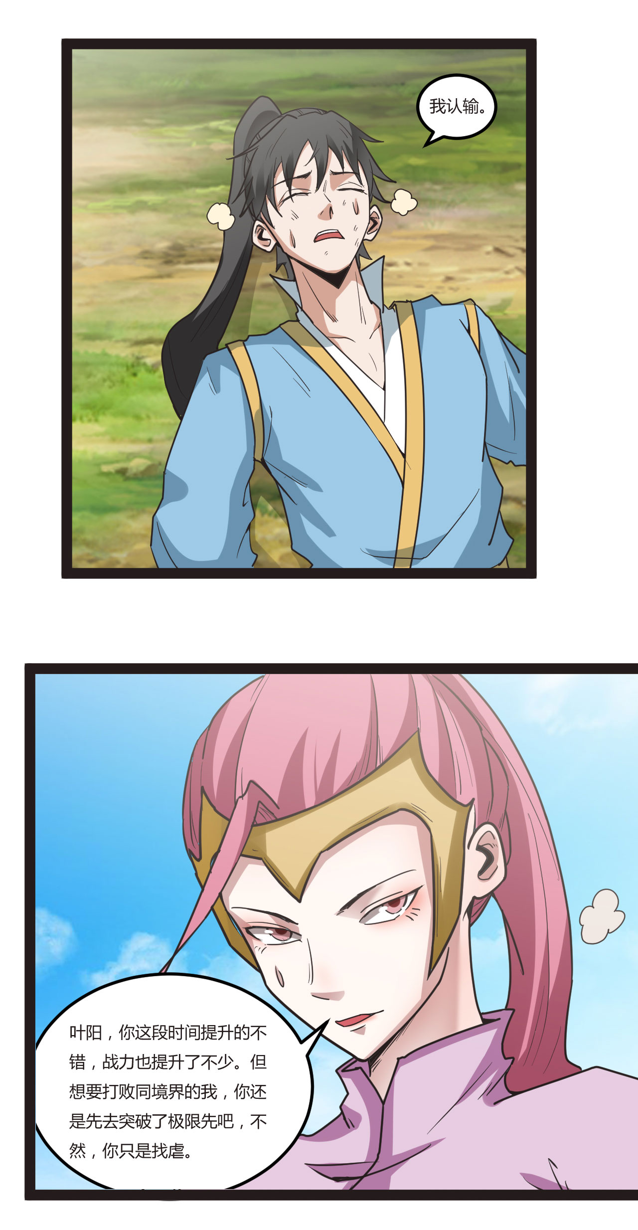 9
