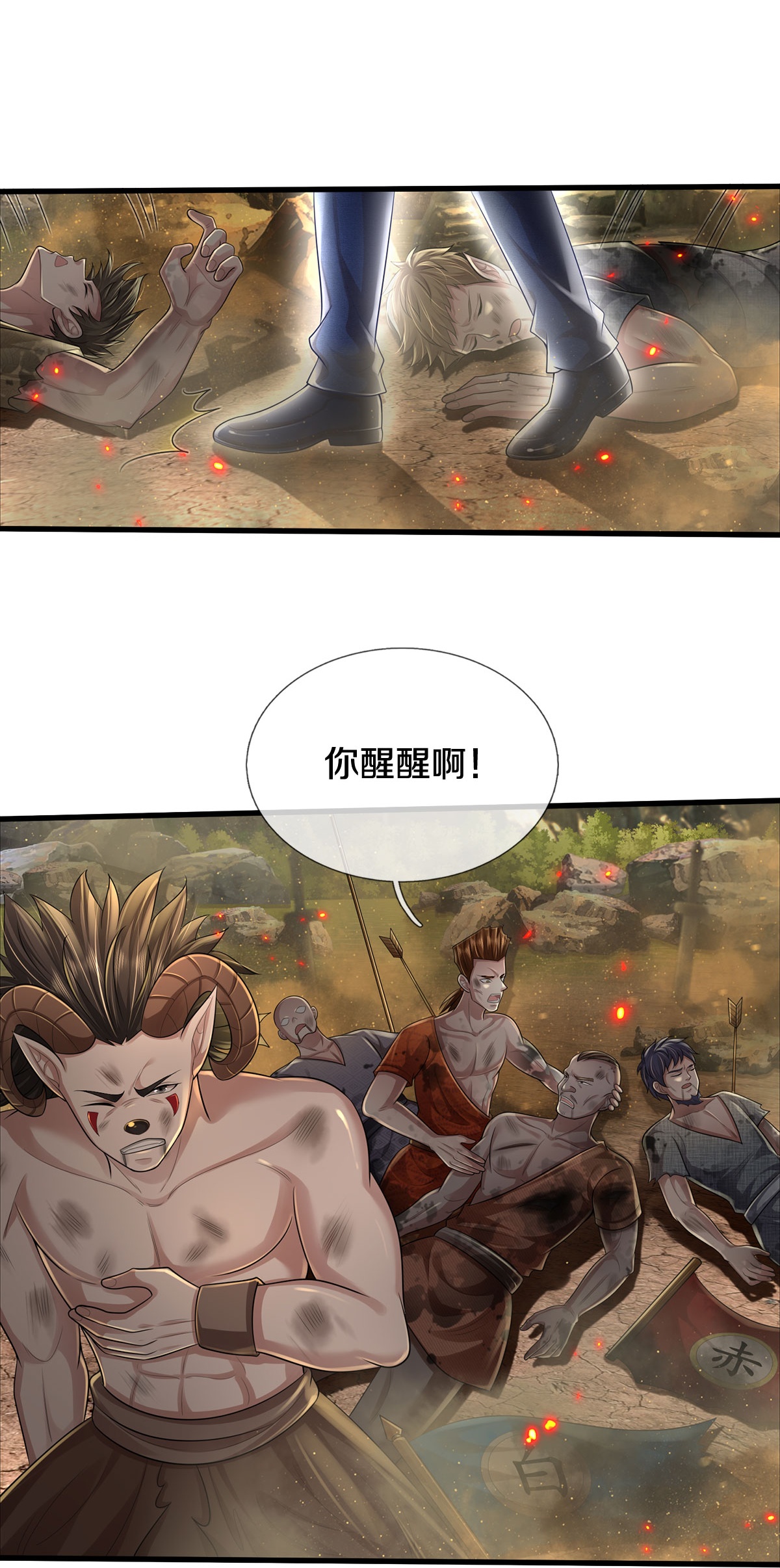 /template/pc/baozi/image/load.gif