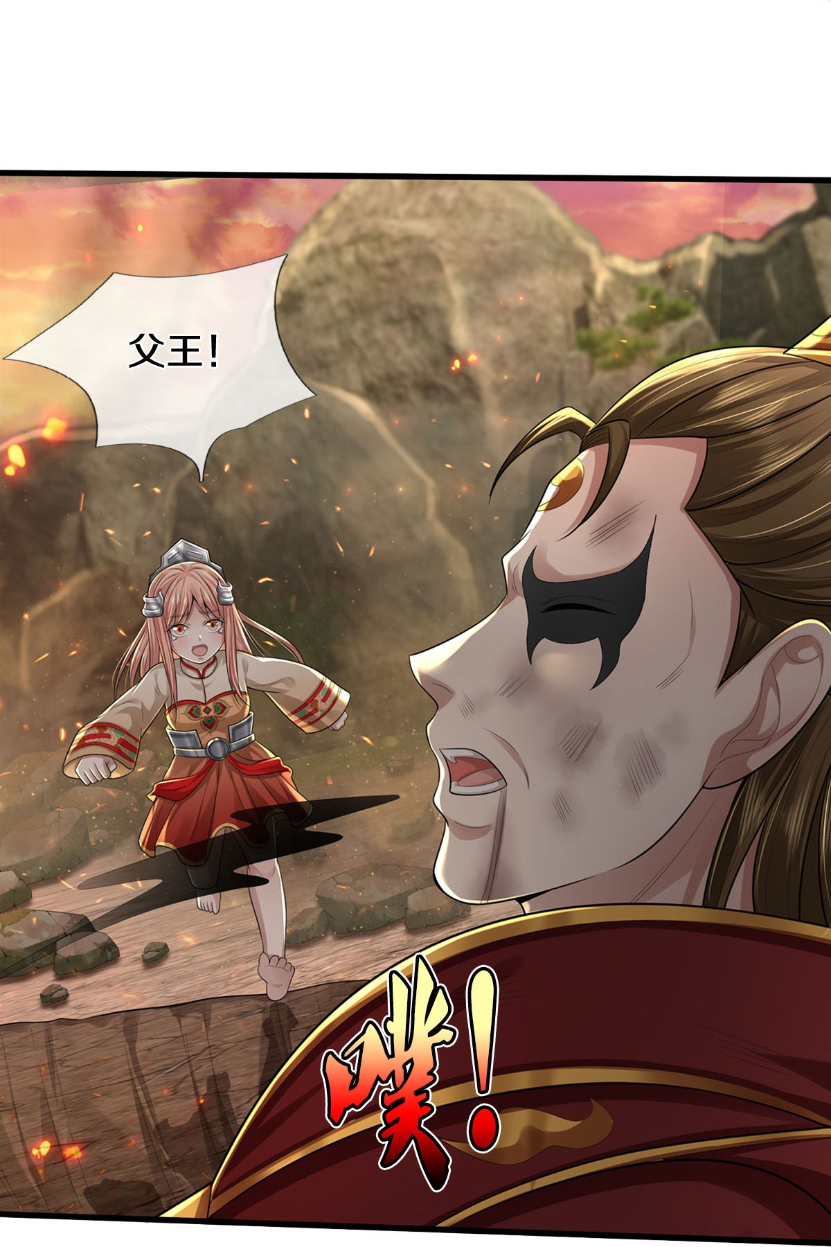 /template/pc/baozi/image/load.gif