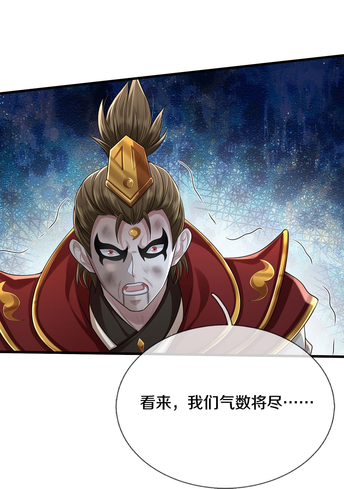 /template/pc/baozi/image/load.gif