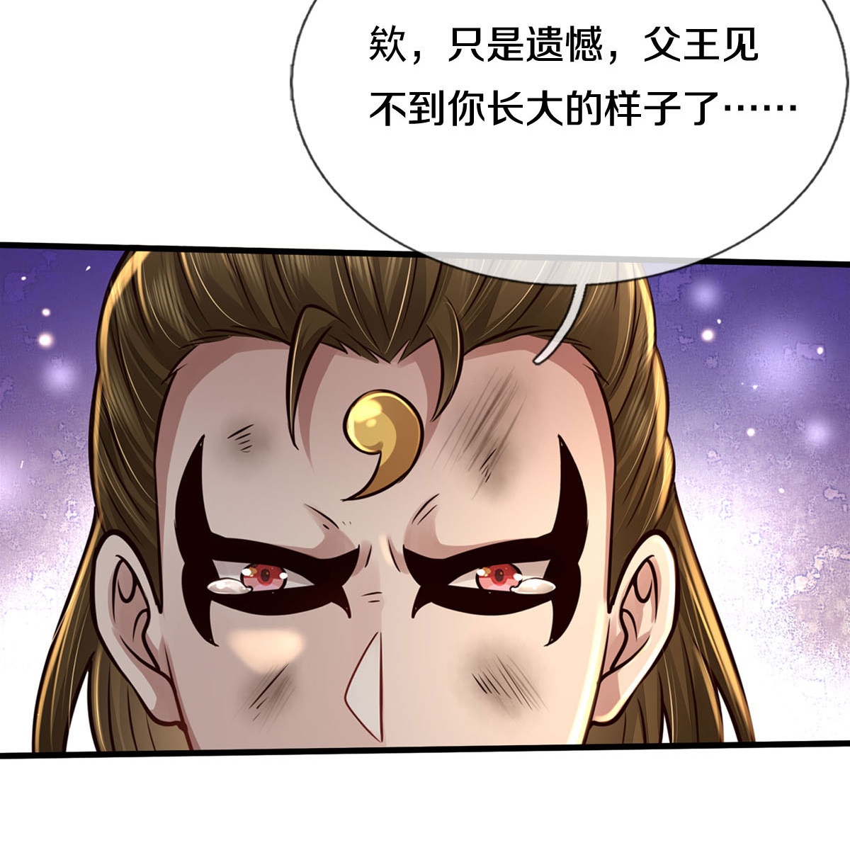 /template/pc/baozi/image/load.gif