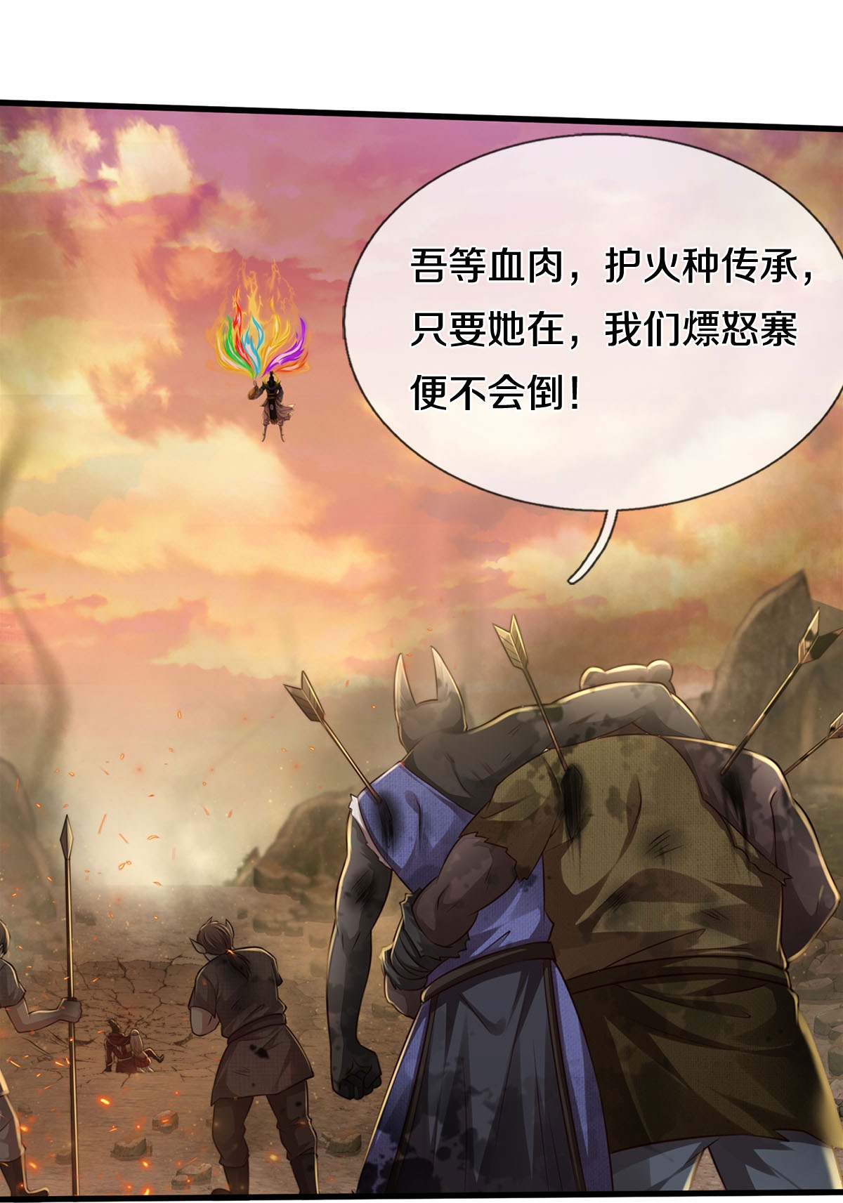 /template/pc/baozi/image/load.gif