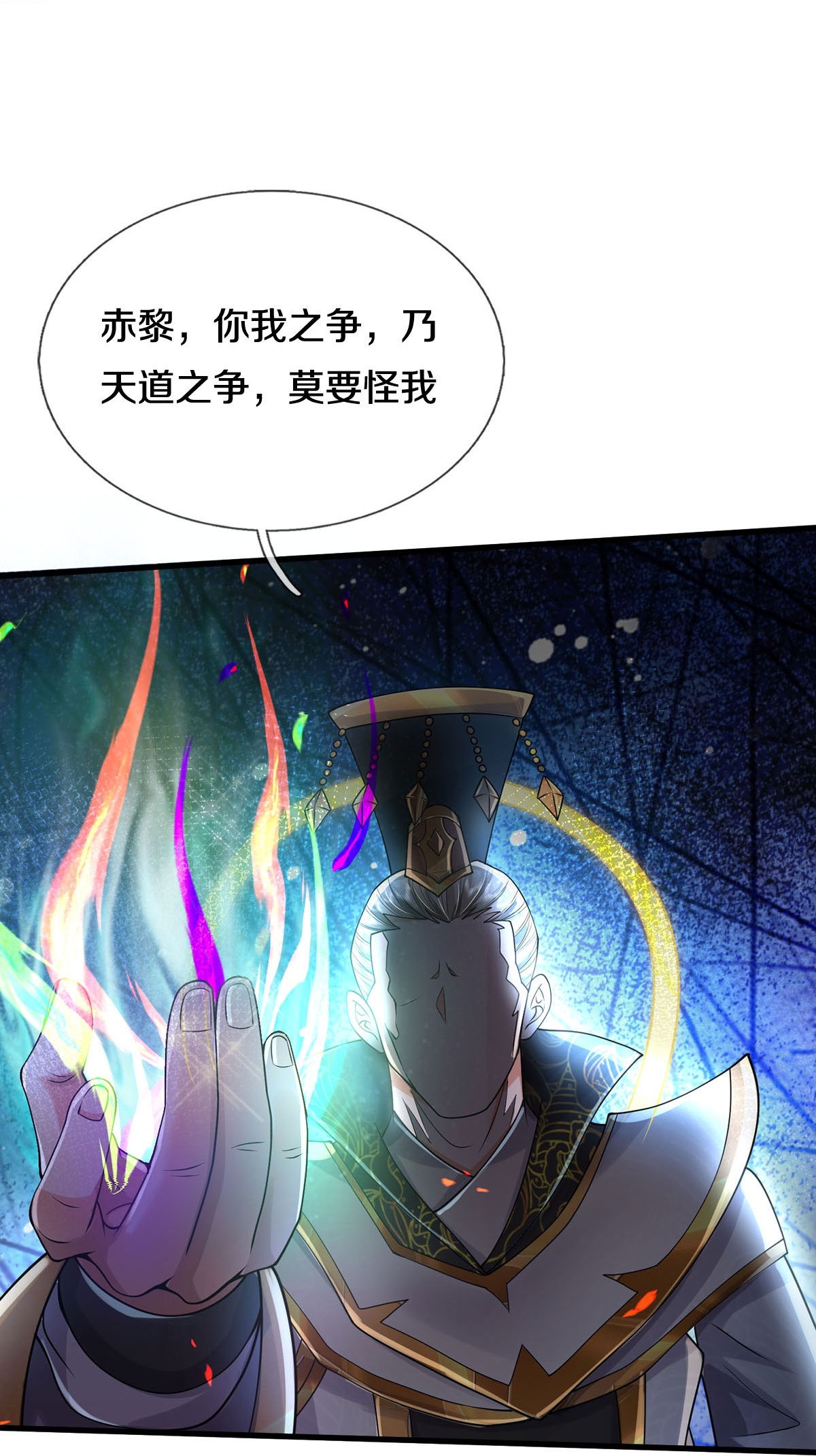 /template/pc/baozi/image/load.gif