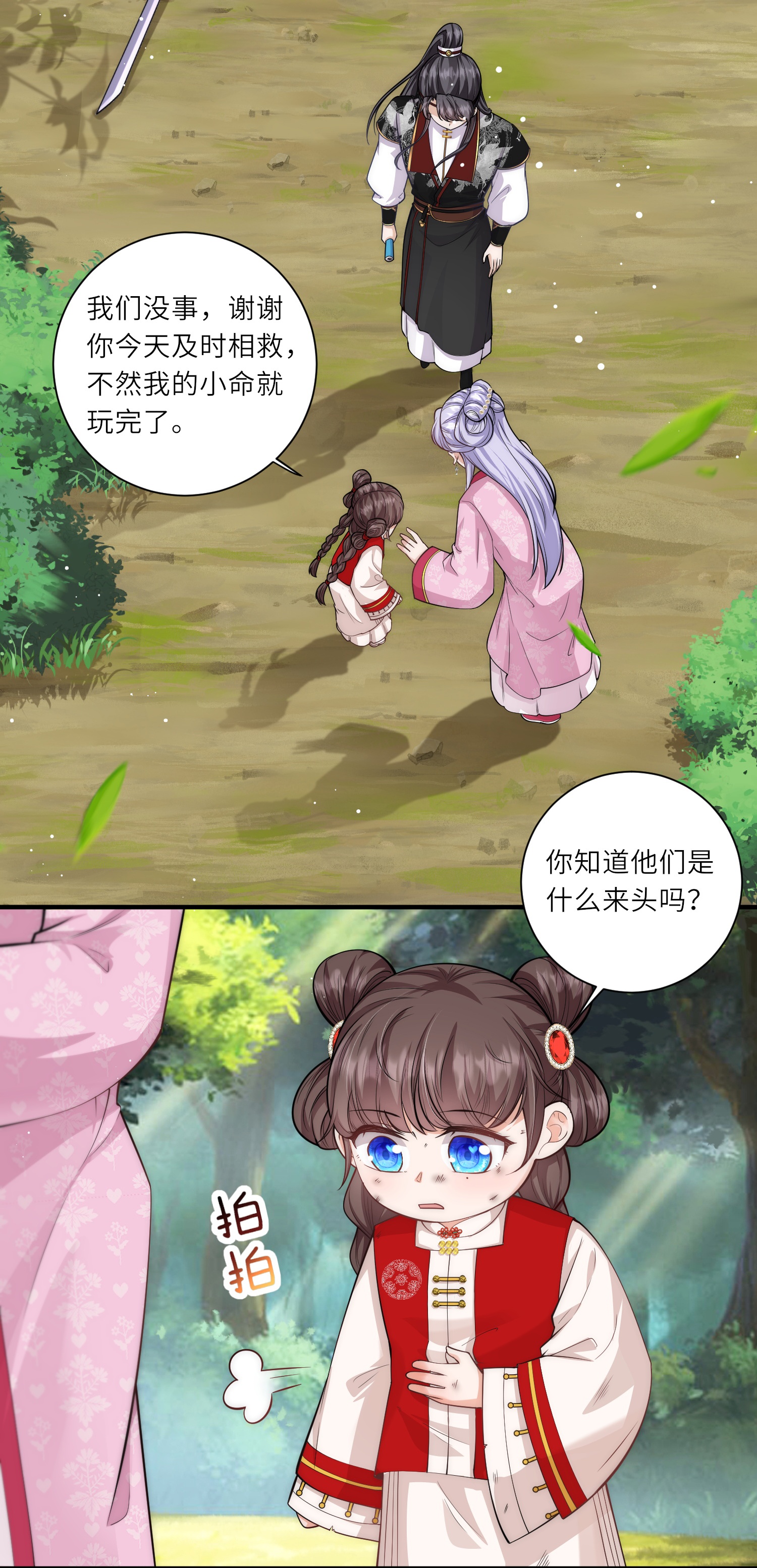 3