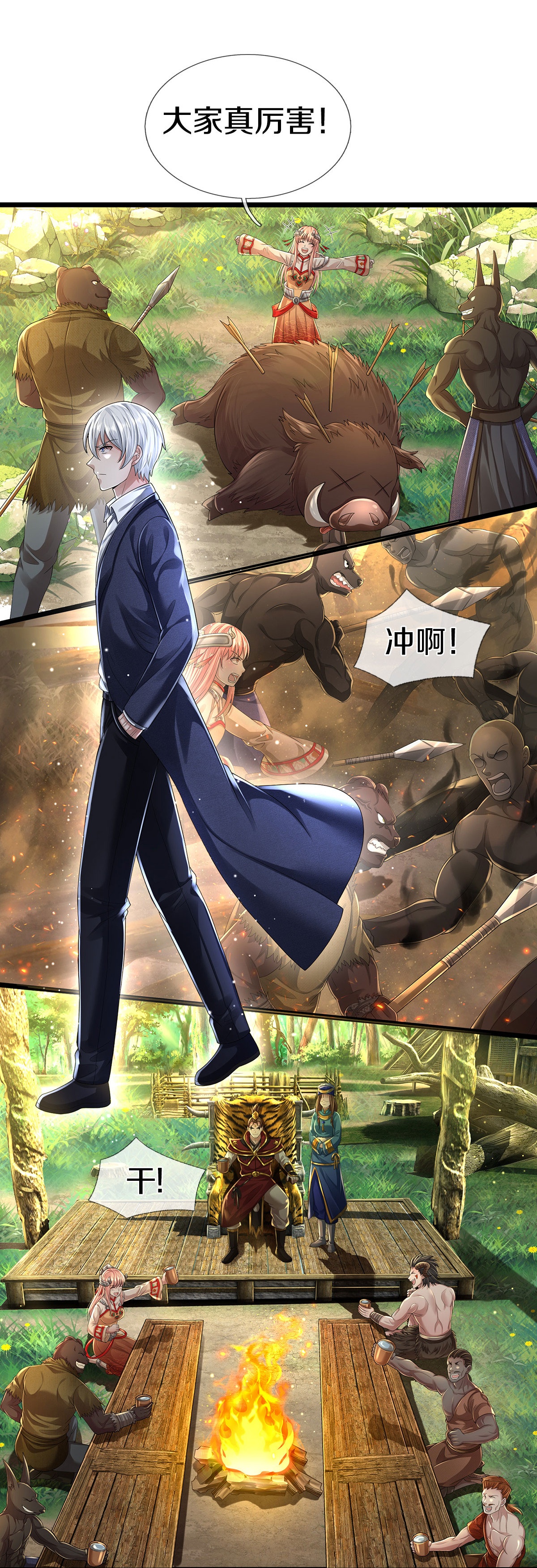 11