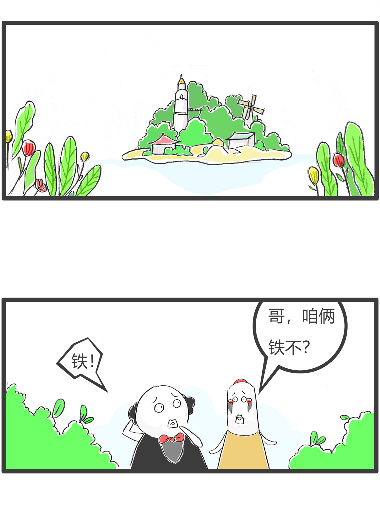 2.jpg