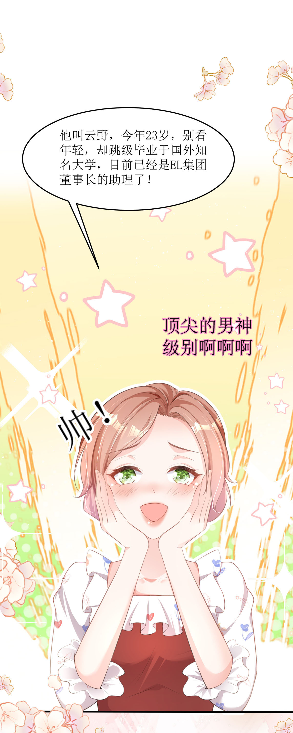 32