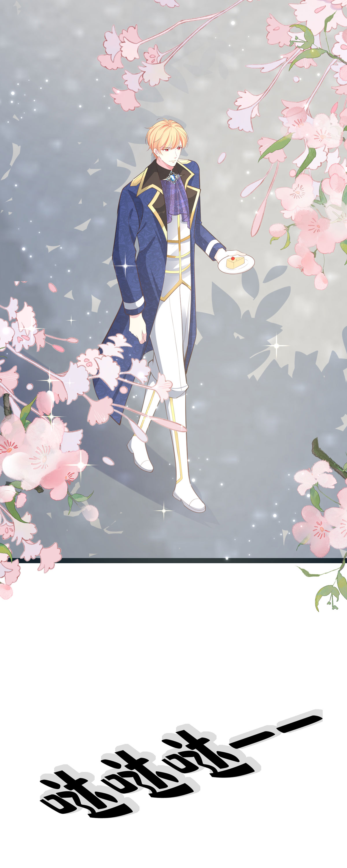 24