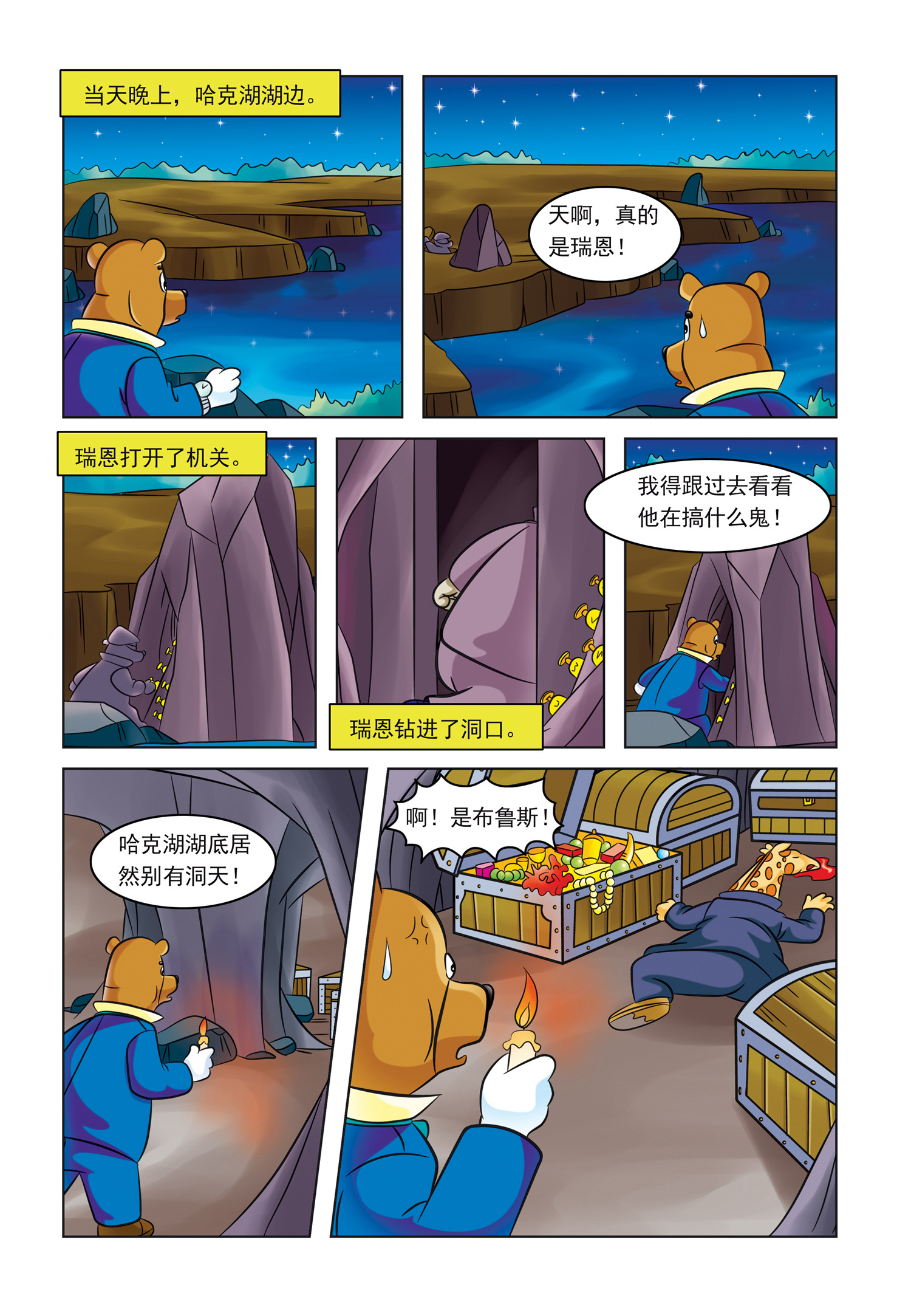 15