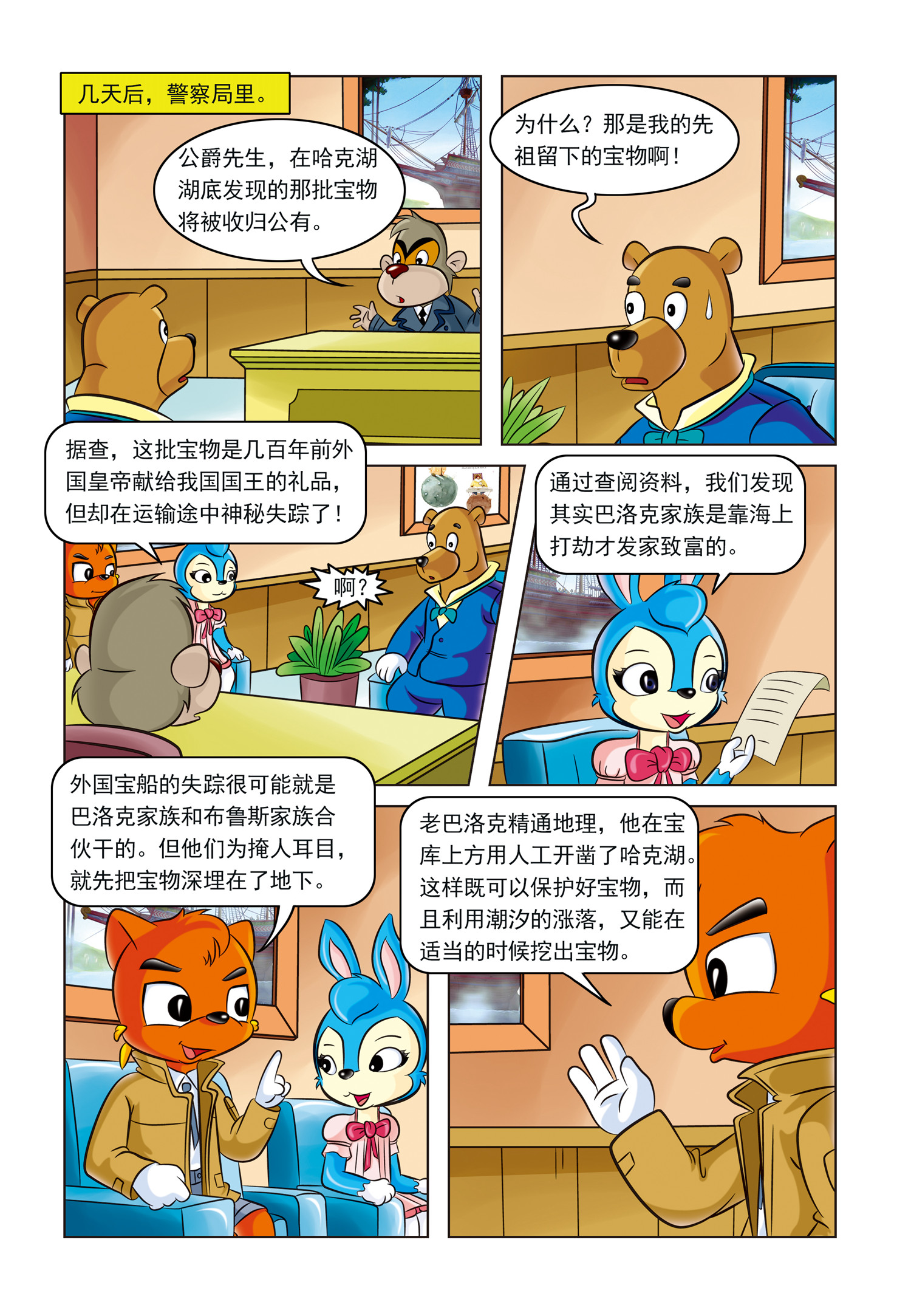 17