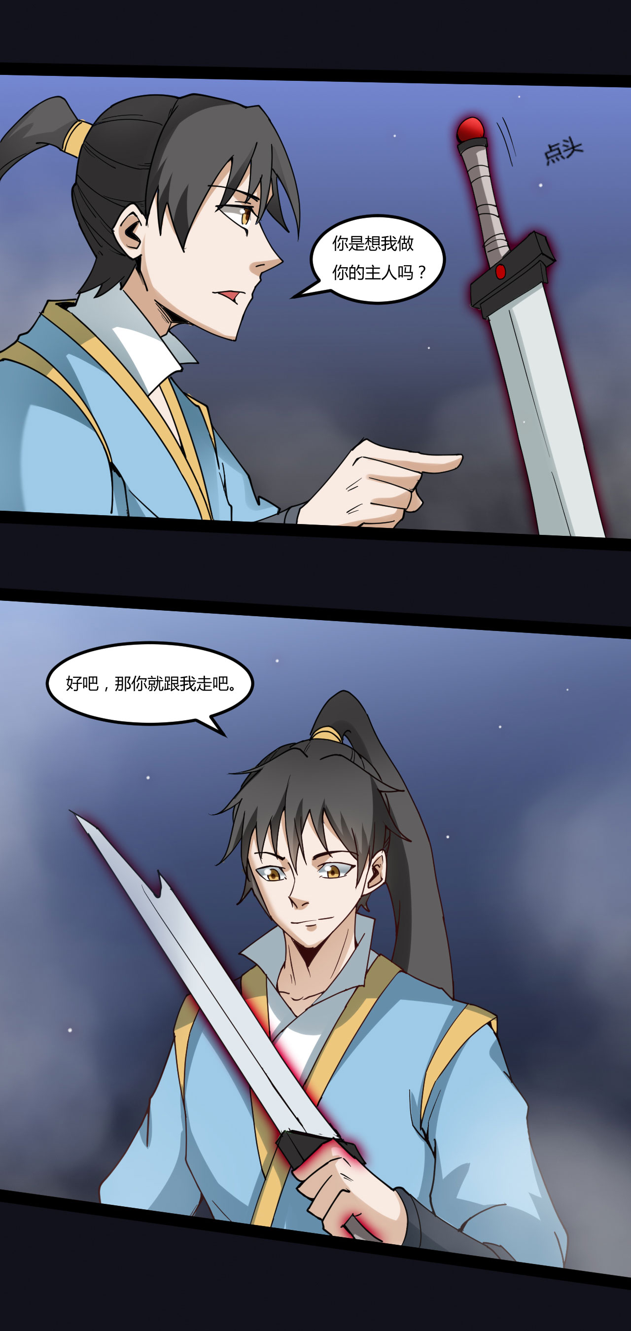 11