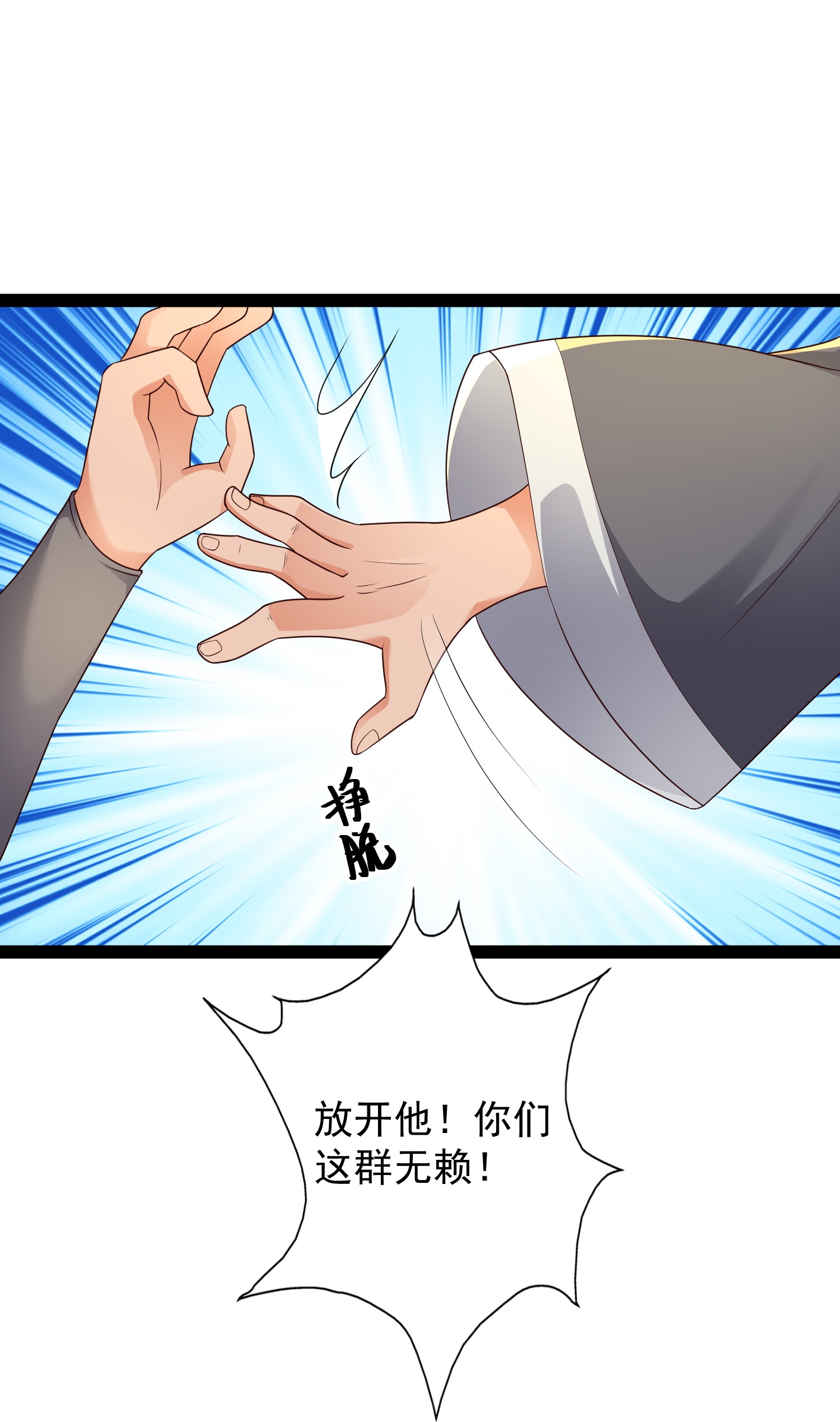 34