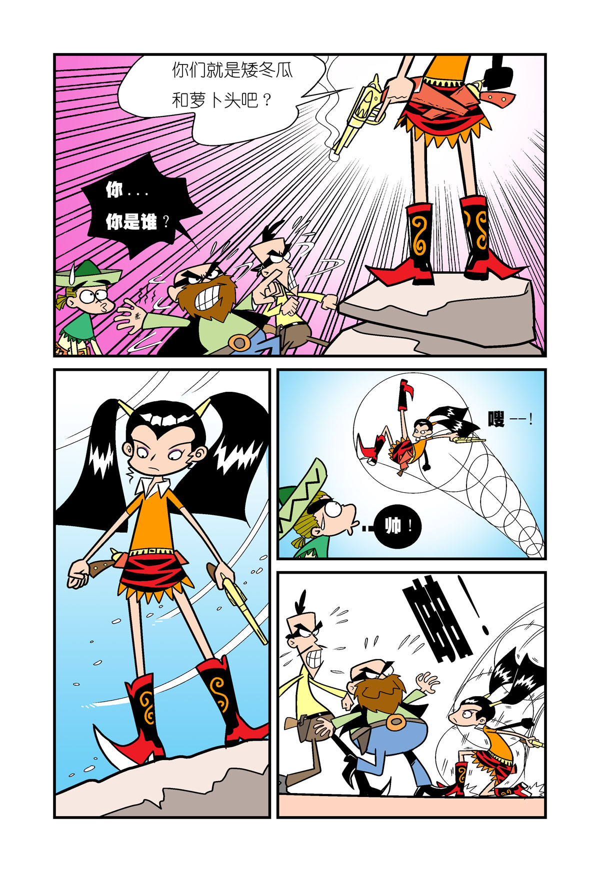 3