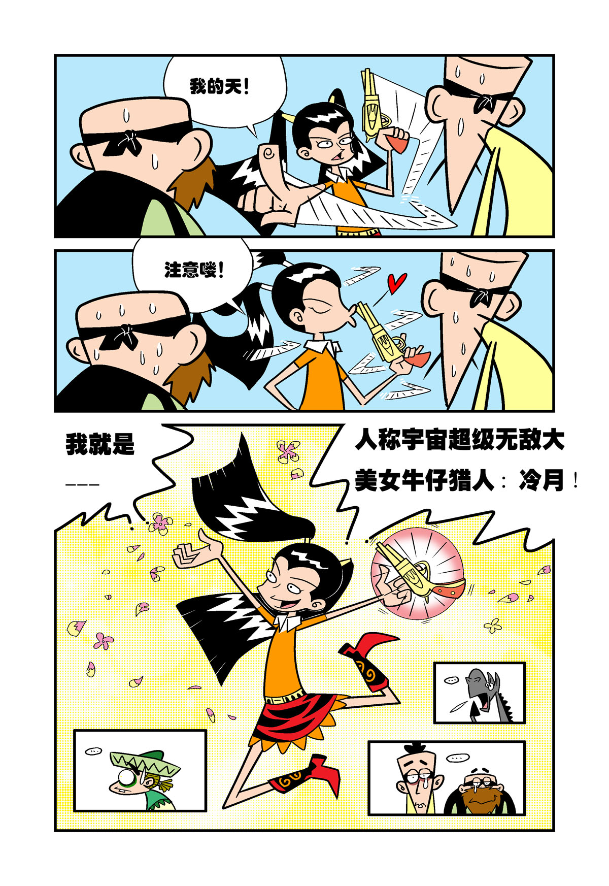 4
