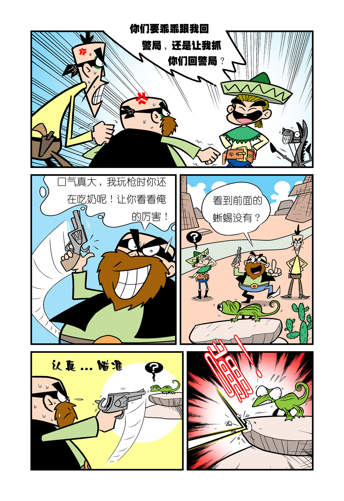6