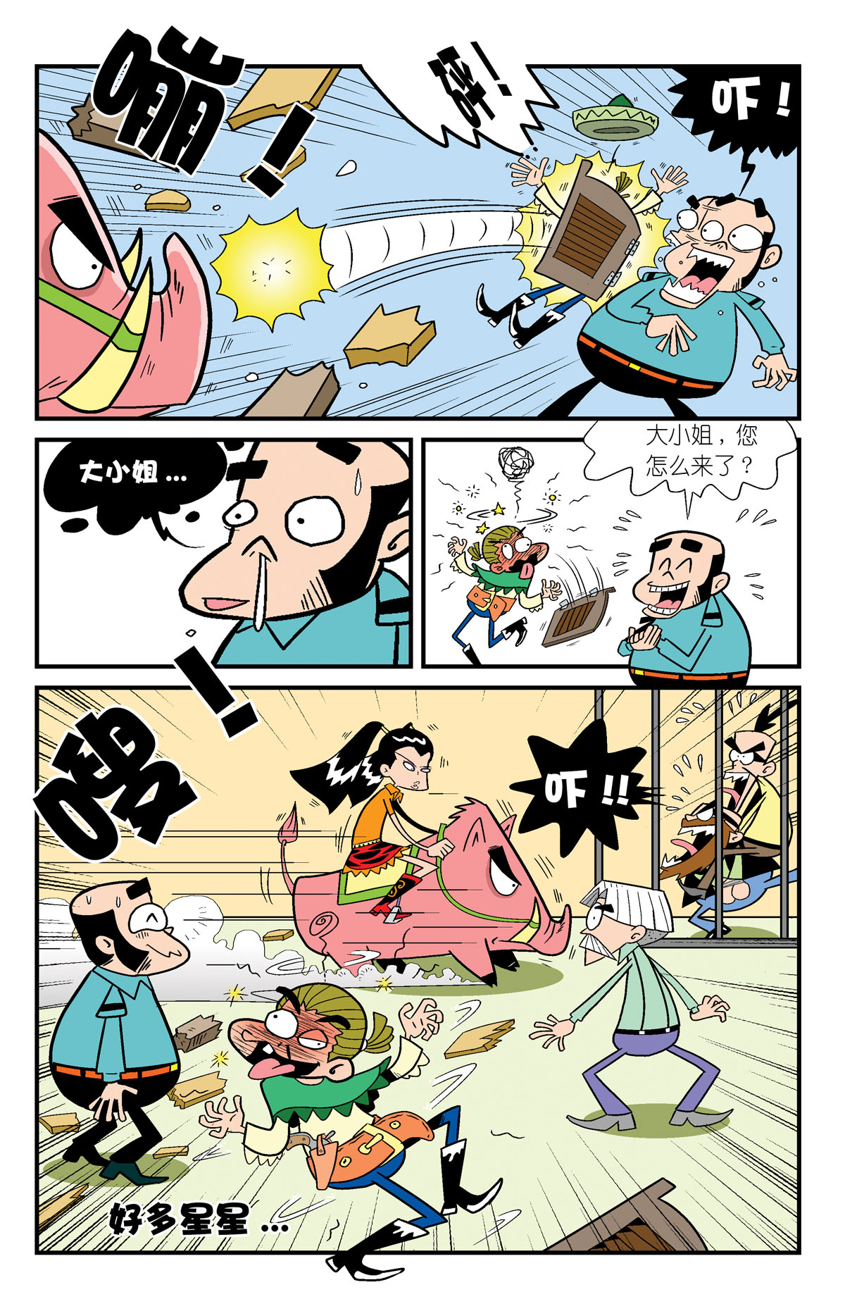 6