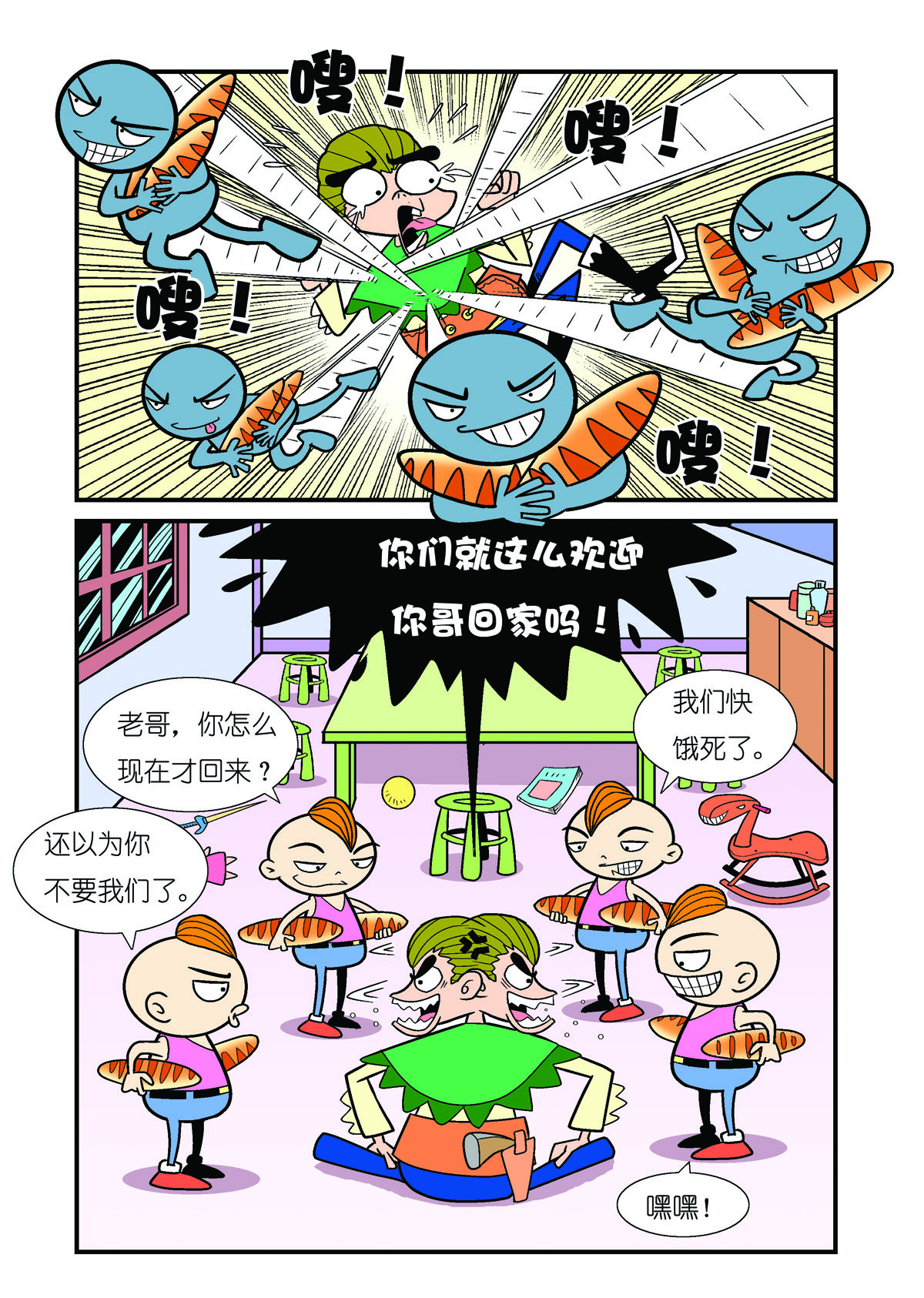 4