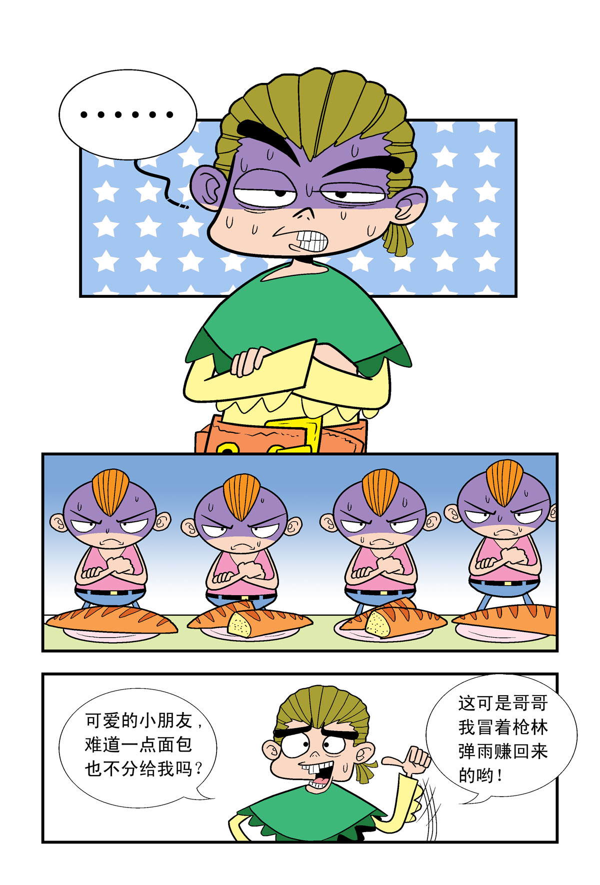6