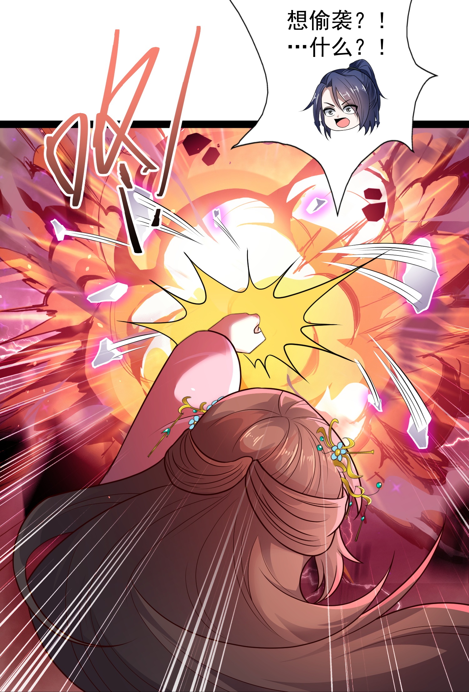 18