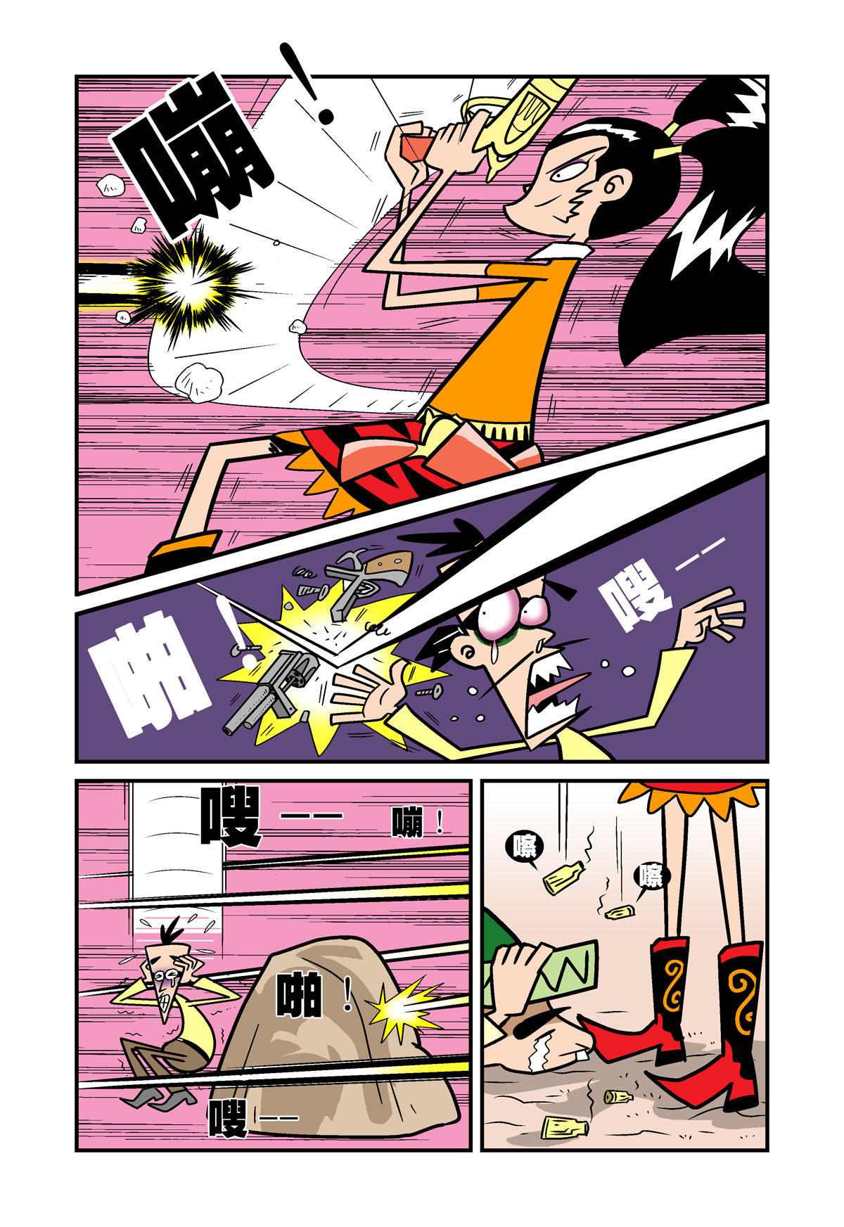 2