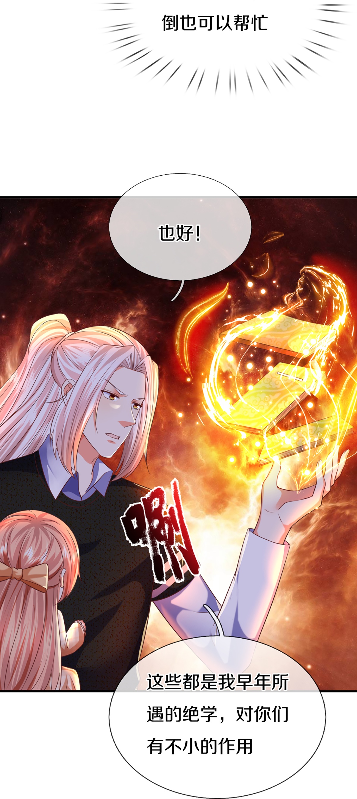 42