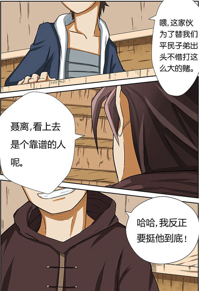 /template/pc/baozi/image/load.gif