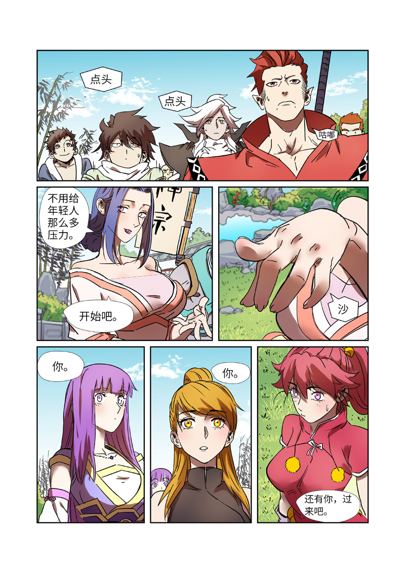 9.jpg