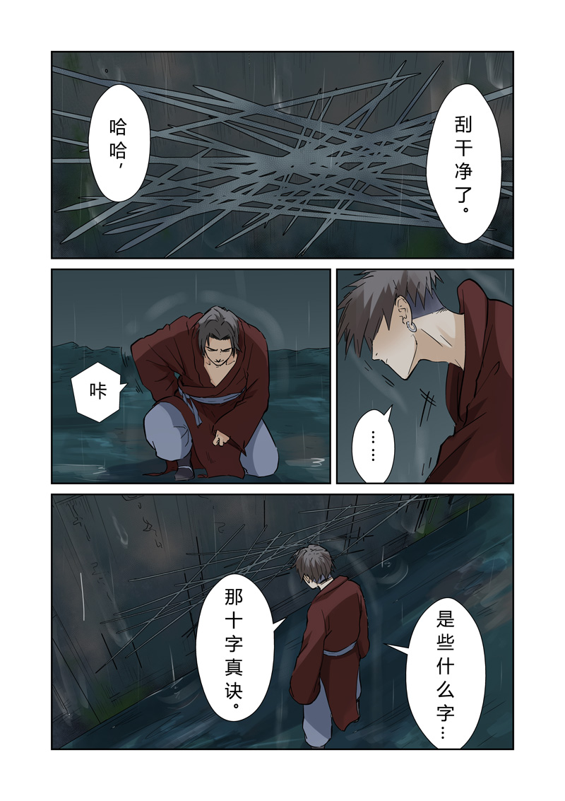 /template/pc/baozi/image/load.gif