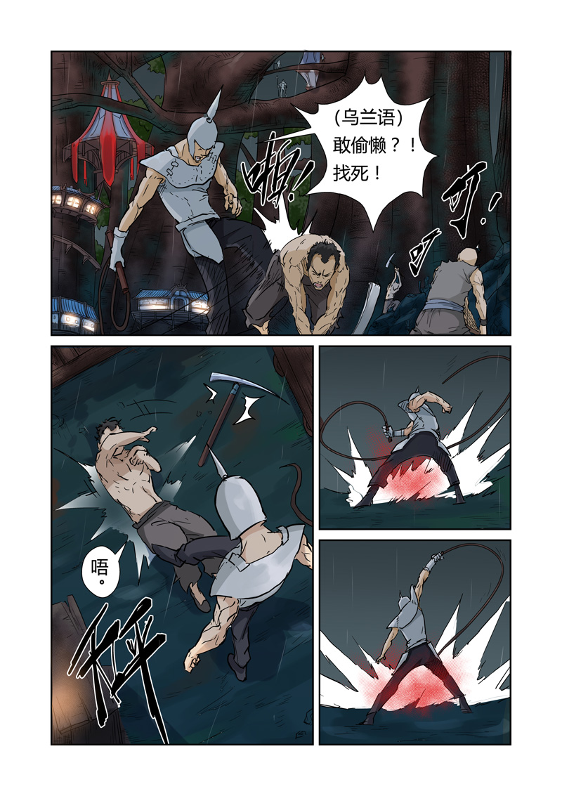 /template/pc/baozi/image/load.gif