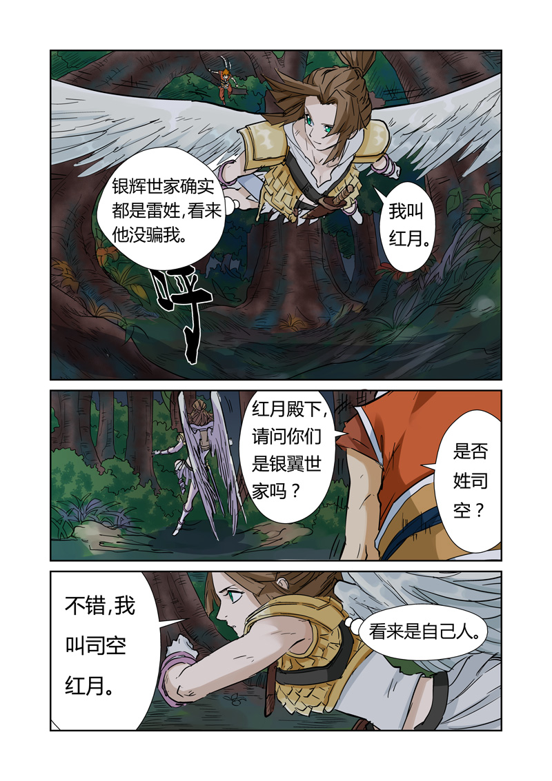 /template/pc/baozi/image/load.gif