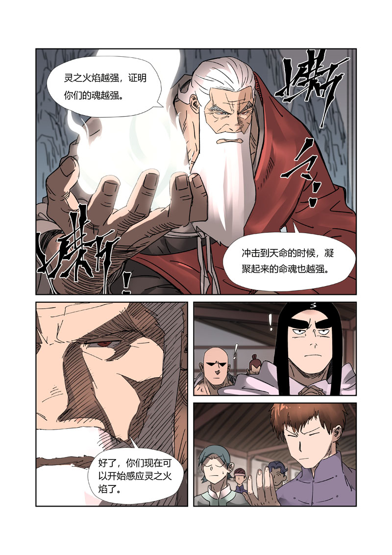 /template/pc/baozi/image/load.gif